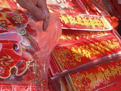 -王庄市场