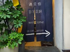 -沏点Trattoria意大利餐厅(新街口店)