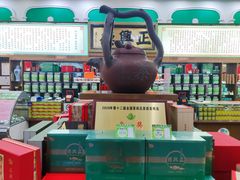 -正兴德(牛街店)