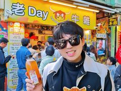 -老day牛杂(官也街总店)