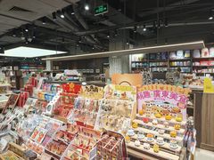 -扶光书店(中环店)