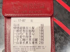 -南枝记·广东味道(中骏世界城店)