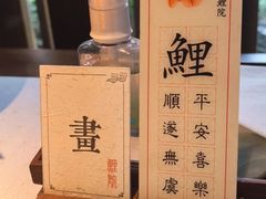 -鲤院·新中式美学·庭院餐厅(夫子庙店)