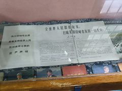 -枫泾古镇-人民公社旧址