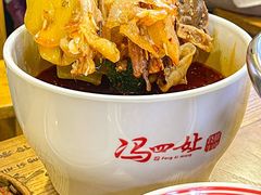 -冯四孃跷脚牛肉·川菜(徐州云龙店)