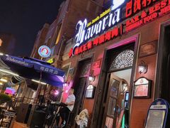 门面-巴伐利亚啤酒坊(意式风情街店)