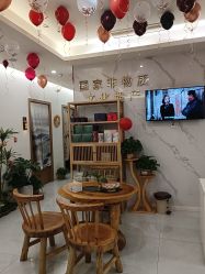-御品•瑶浴灸疗SPA