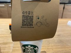 -星巴克(天津SM城市广场店)
