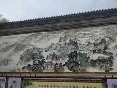 -五泉山公园