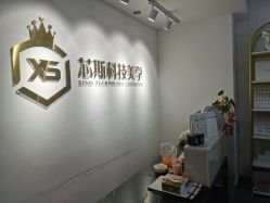 -元一肌肤管理中心