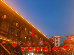 -中华巴洛克风情街