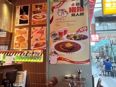 -伽喱博士 Dr.CURRY咖喱饭(太阳宫咖喱店)