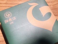-胖老汉椒麻鸡清真新疆菜(西御街店)