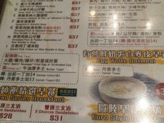 -龍記飯店