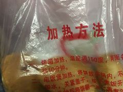 -陈记紫菜饼(湖滨霞店)