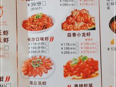 -聚味罗记大排檔·烧烤·鲜鱼杂·甲鱼煲(科学馆店)