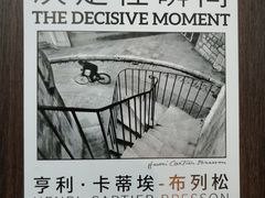 -府河摄影公园