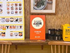 -正南齐北·老街糯米团(洪崖洞店)