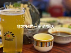 -思金拉措庄园藏餐(太阳岛店)