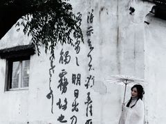 -绍兴书圣故里景区