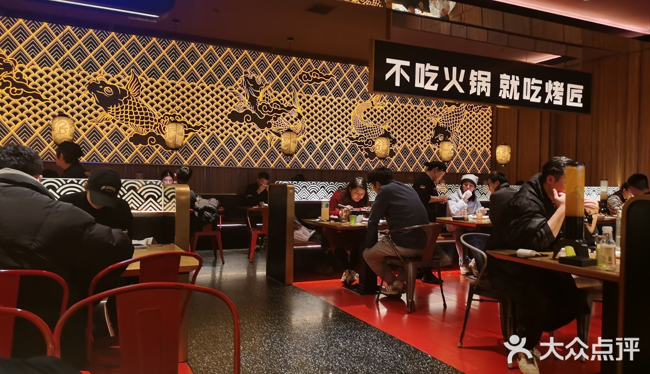 看着好吃实则一般