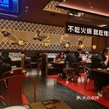 看着好吃实则一般