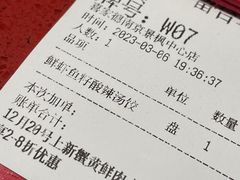 -喜家德虾仁水饺(景枫中心店)