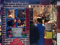 门面-咱们那时候