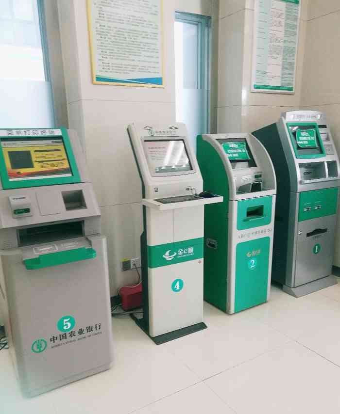 农业银行取款机可以打流水吗 大众点评