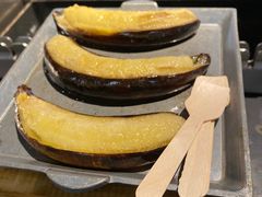 烤香蕉-很久以前羊肉串(中山公园店)