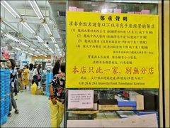 -龙城大药房