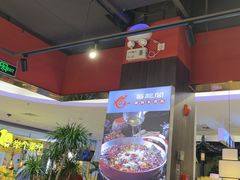 -北京华联购物中心(同成街店)