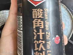 -多味居(剪子巷店)