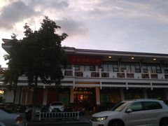 -好福记饭店(红梅公园店)