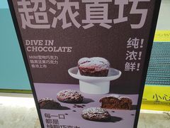 -工匠面包(壹方店)