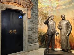 -中共一大纪念馆
