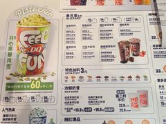 -DQ·蛋糕·冰淇淋(民勇嘉泰店)