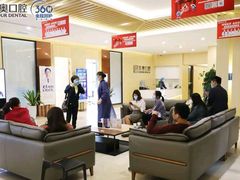 -合肥美奥口腔·种植矫正中心(政务院)