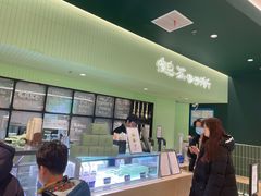 -鹤茶野所(上海首店)