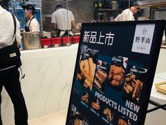 -野萃山·潮汕厚果汁(十亩地店)