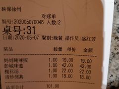-映像徐州(滨湖店)