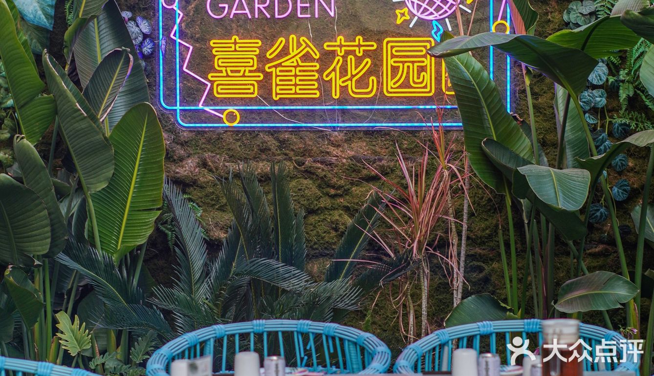 偶像剧式吃火锅🔥被这个户外花园美到了