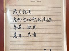 -武汉境自在書店