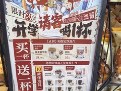 -茶颜悦色(米粉街店)