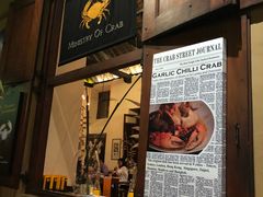 -Ministry of Crab(科伦坡店)