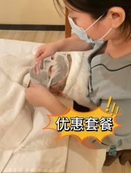 -娇莉芙美颜SPA连锁