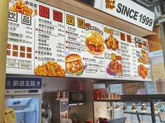 -前进5路汉堡炸鸡(昙华林店)
