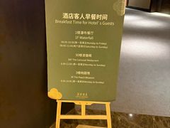 -广州花园酒店