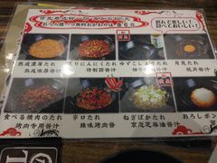 -虎丸烧肉(新大陆广场店)
