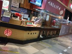-阿甘锅盔(合生汇购物中心店)